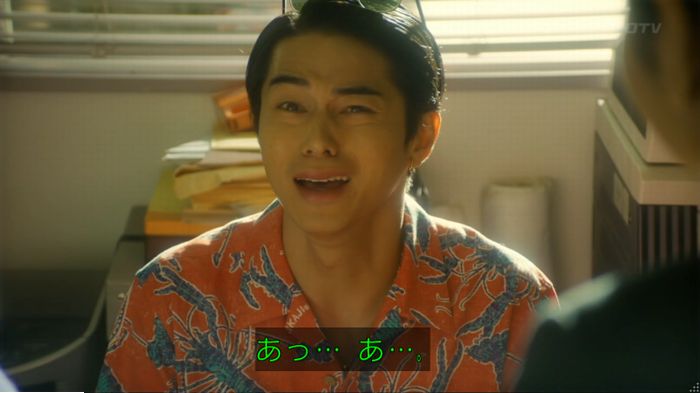 コンフィデンスマンJP 1話のキャプ82