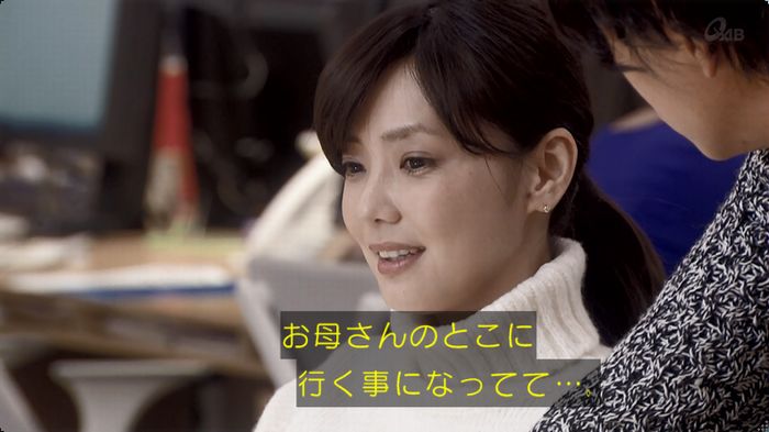 奪い愛 3話のキャプ80