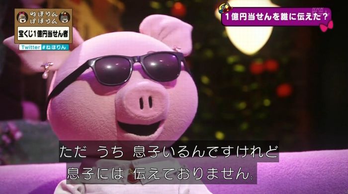 ねほりんぱほりんのキャプ326