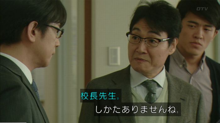 明日の約束のキャプ612