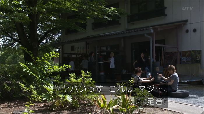 僕たちがやりましたのキャプ564