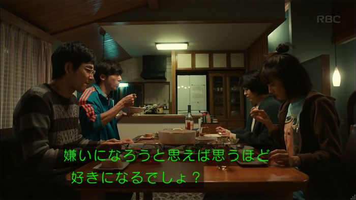 カルテット 2話のキャプ18
