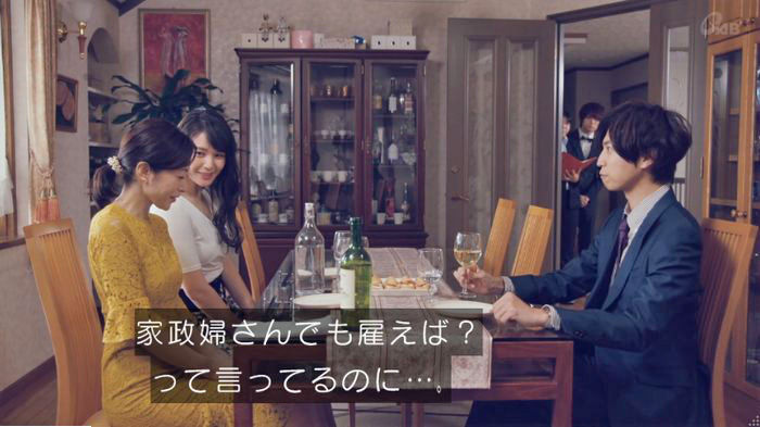家政婦のミタゾノ 2話のキャプ276