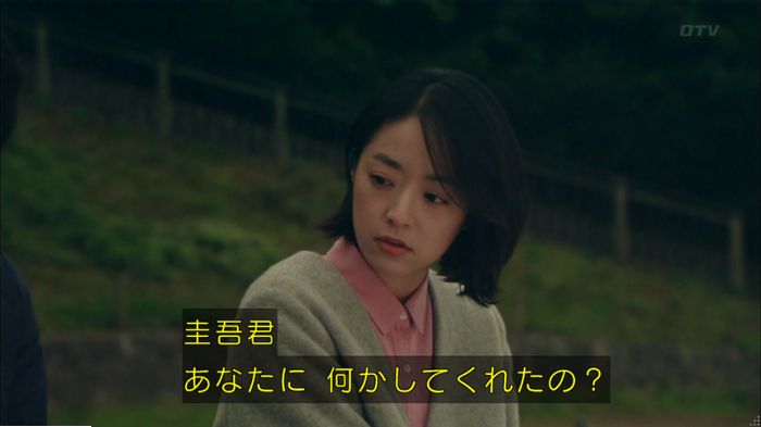 明日の約束のキャプ375