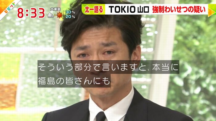 ビビットのキャプ150