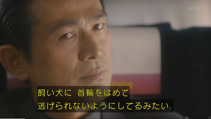 コンフィデンスマンJP 1話のキャプ252