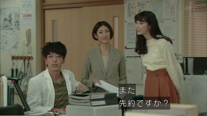 明日の約束のキャプ347