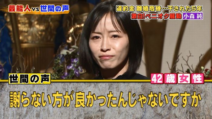 良かれと思ってのキャプ15