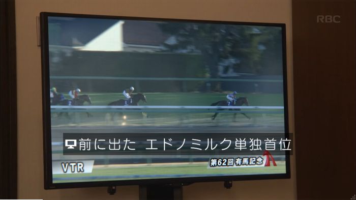 キャプ426