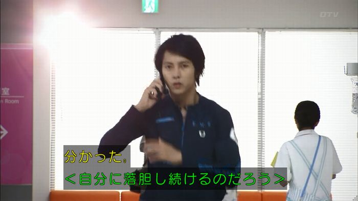 コード・ブルー6話のキャプ121