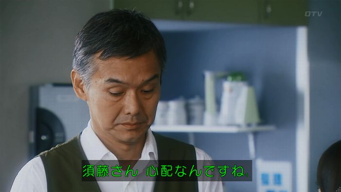 警視庁いきもの係 8話のキャプ73