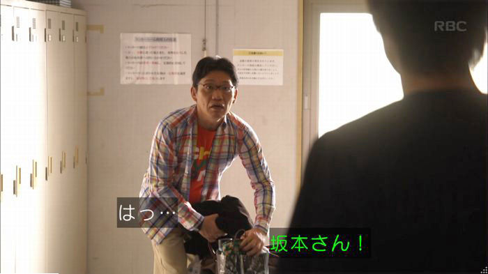 アンナチュラル3話のキャプ582