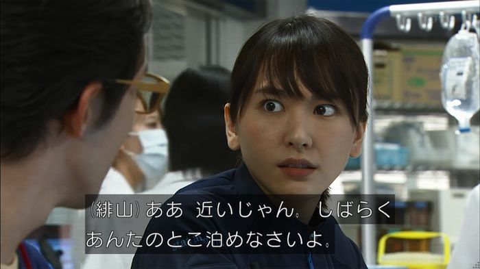 コード・ブルーのキャプ235