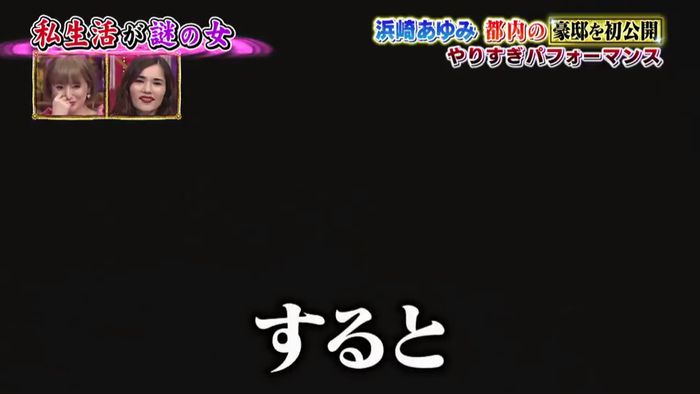 今夜くらべてみましたのキャプ306