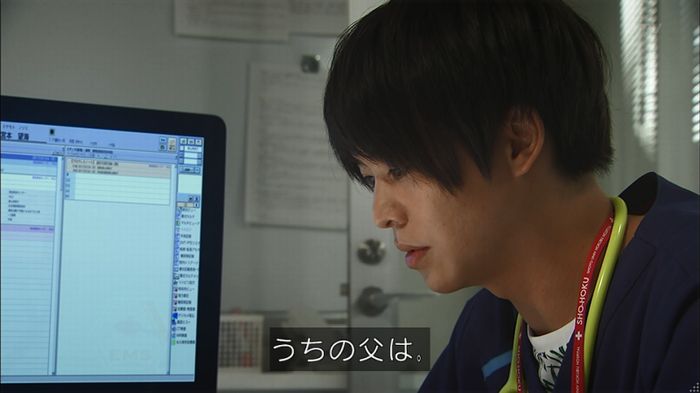 コード・ブルー2話のキャプ165