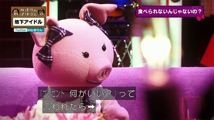 ねほりん 地下アイドル回のキャプ133