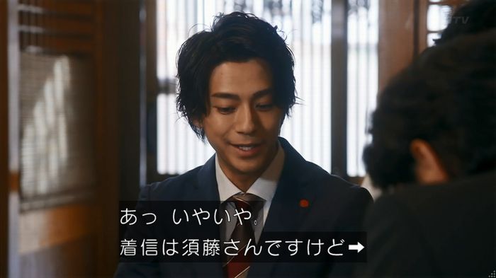 いきもの係 3話のキャプ450