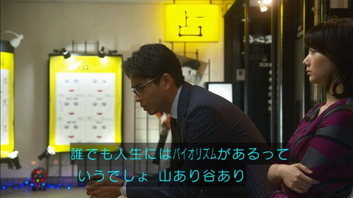 あなそれキャプ274