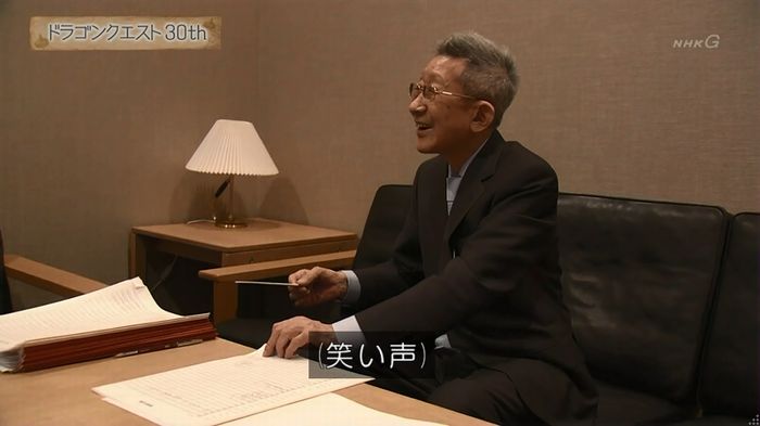 NHKドラクエSPのキャプ263
