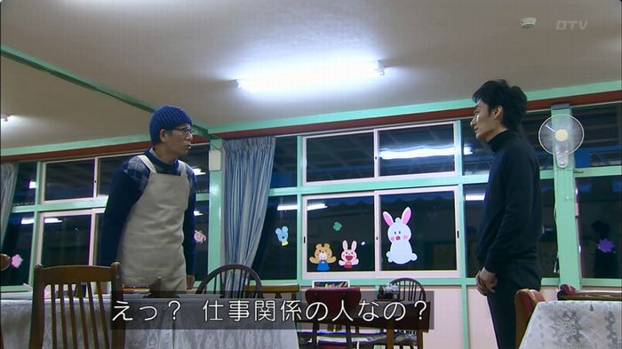 嘘の戦争のキャプ292