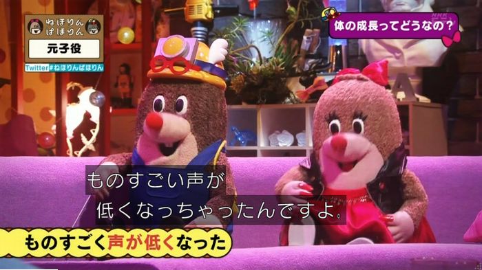ねほりん元子役のキャプ306