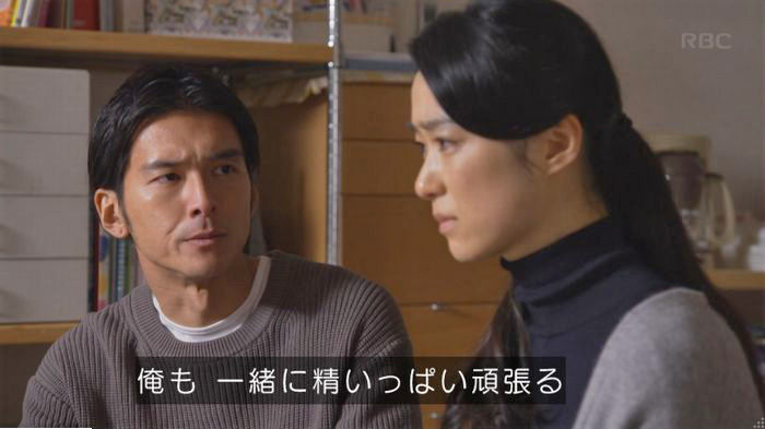 コウノドリ最終回のキャプ474