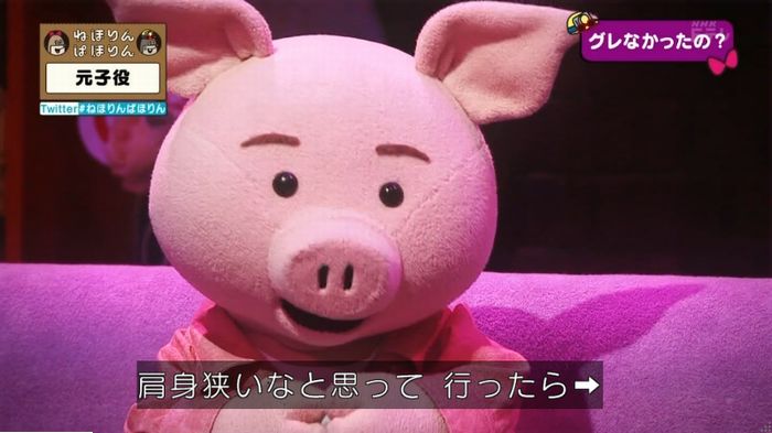 ねほりん元子役のキャプ357