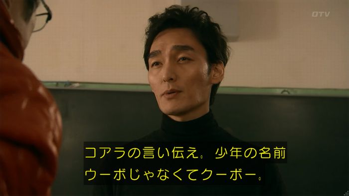 嘘の戦争のキャプ490