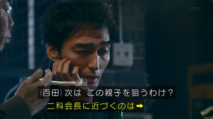 嘘の戦争のキャプ79