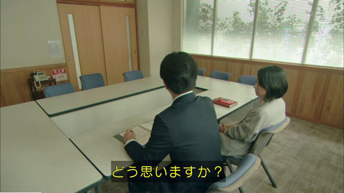 明日の約束のキャプ361