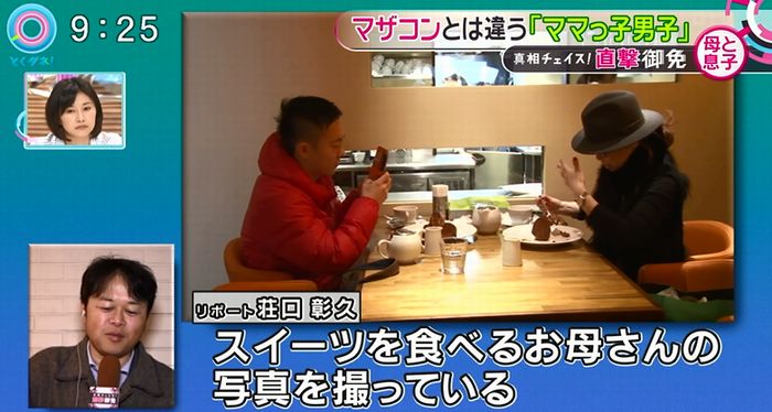 とくダネ!のキャプ100