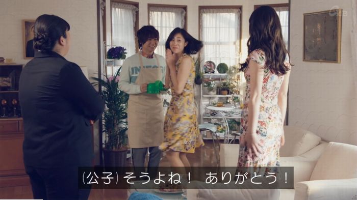 家政婦のミタゾノ 2話のキャプ534