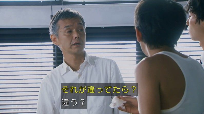 いきもの係 4話のキャプ482
