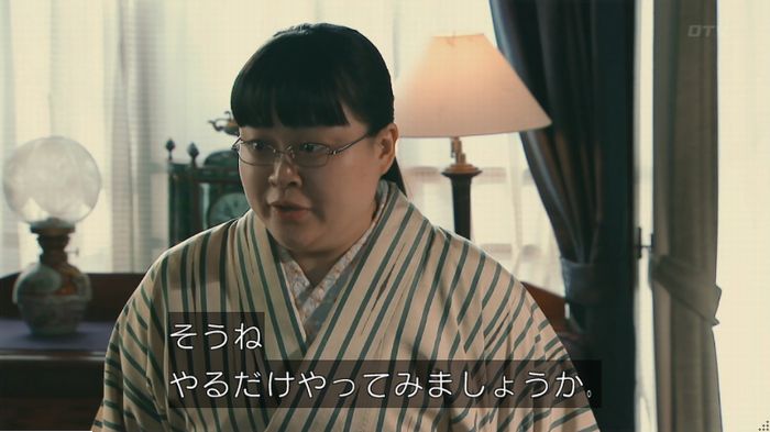 海月姫のキャプ71