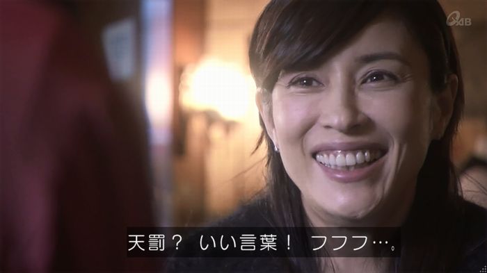 奪い愛 4話のキャプ48