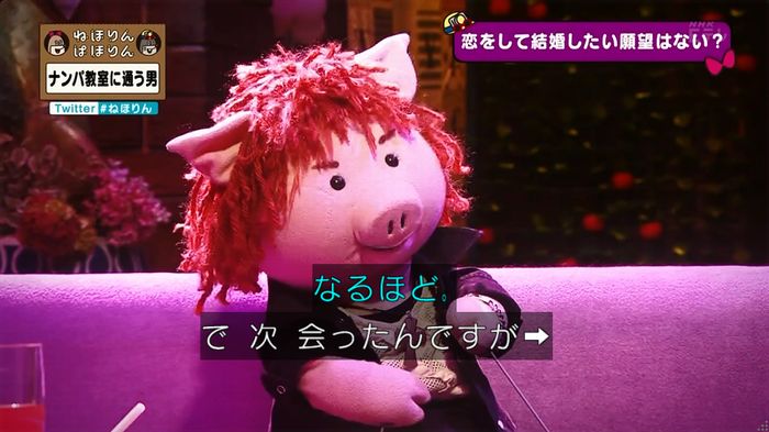 ねほりん ナンパ回のキャプ427