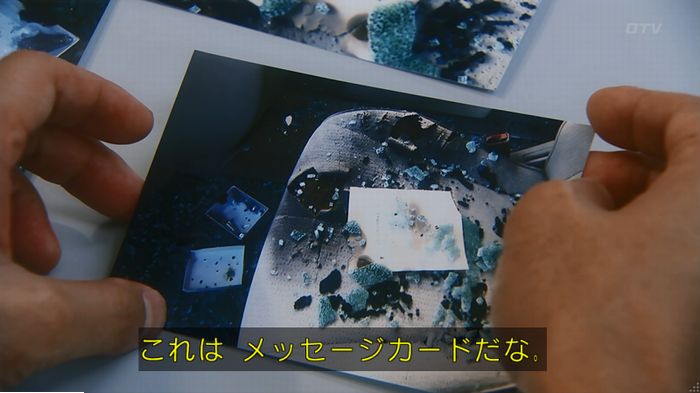警視庁いきもの係 9話のキャプ647
