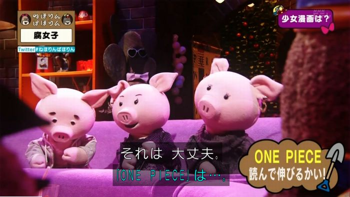 ねほりん腐女子回のキャプ119