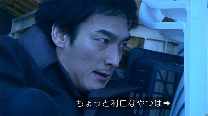 嘘の戦争のキャプ491