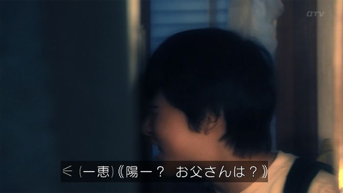 嘘の戦争のキャプ637
