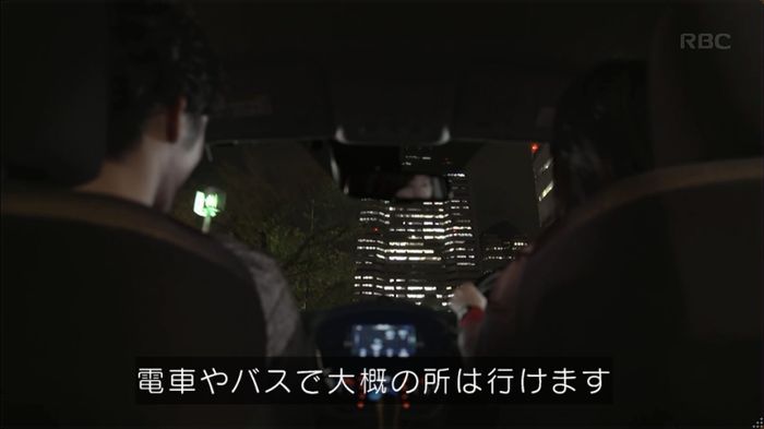 逃げ恥 8話のキャプ517