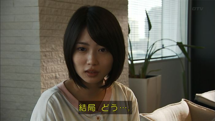 ウツボカズラの夢2話のキャプ518