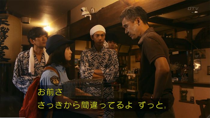警視庁いきもの係 9話のキャプ384