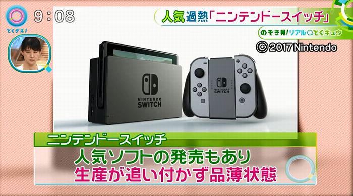 とくダネ!のキャプ35