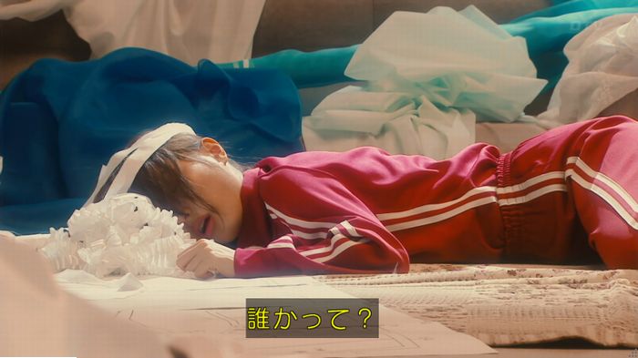 海月姫のキャプ275