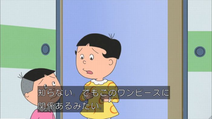 サザエさんのキャプ30