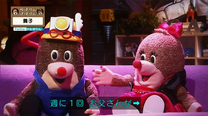ねほりん 養子回のキャプ279