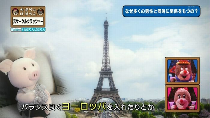 ねほりんぱほりん サークルクラッシャーのキャプ314