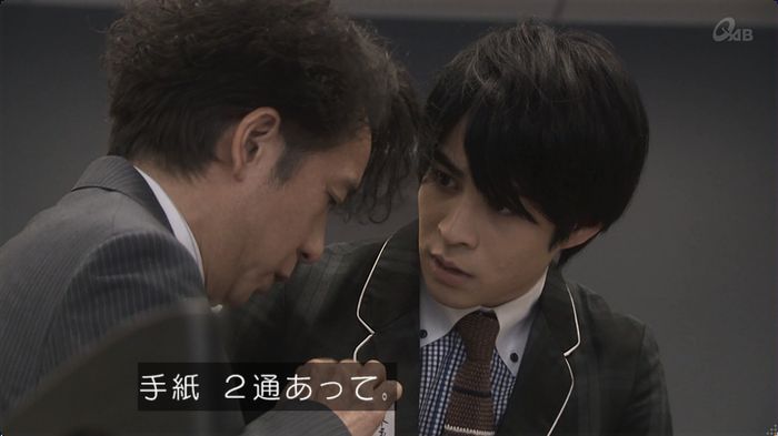 奪い愛 最終回のキャプ664