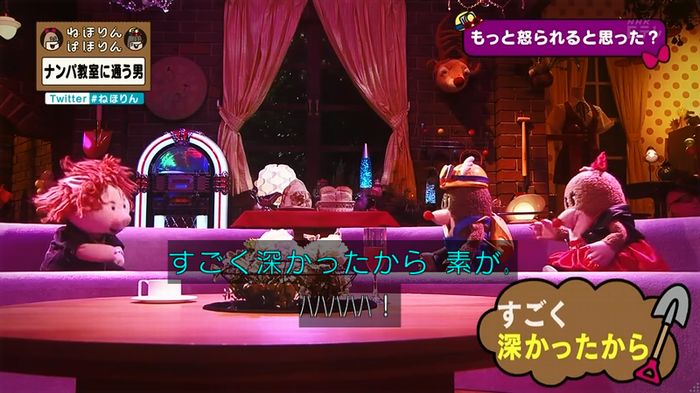 ねほりん ナンパ回のキャプ514